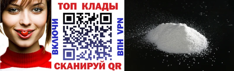Цена Междуреченск Канабис Метадон АМФ ГАШ A PVP