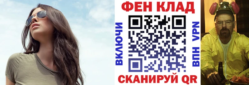 MEGA сайт  Междуреченск  АМФЕТАМИН Premium 