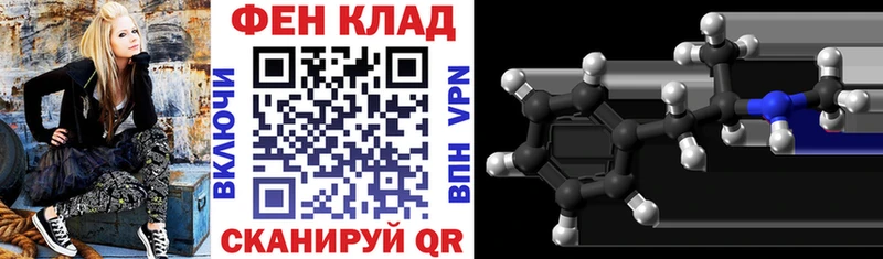 Amphetamine VHQ Междуреченск