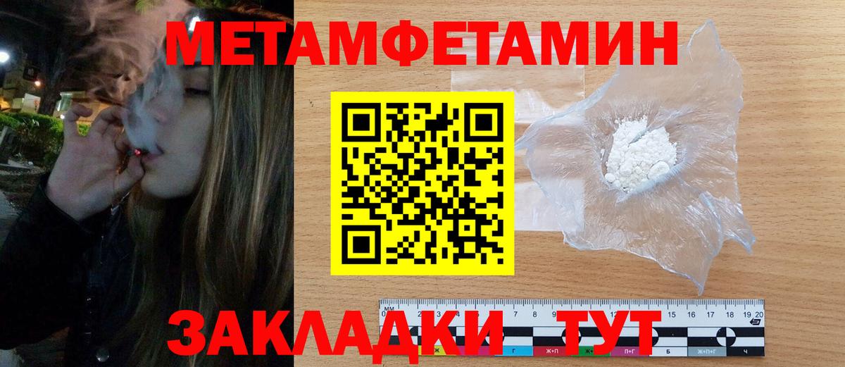 Амфетамин 98%  Вход с VPN  Междуреченск 