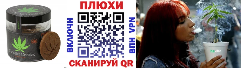 наркотики Междуреченск Еда ТГК конопля