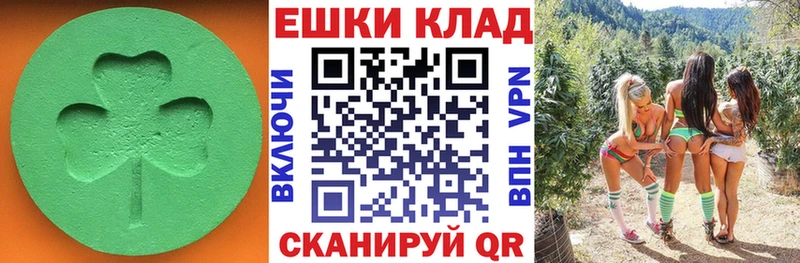mega рабочий сайт  Междуреченск  Экстази XTC  дарнет шоп 