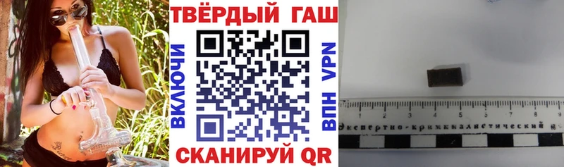ГАШИШ хэш Междуреченск