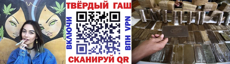 где купить наркотик  блэк спрут сайт  ГАШ 40% ТГК  Междуреченск 