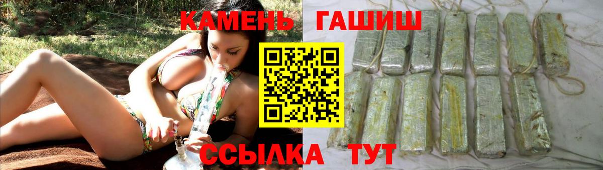Гашиш индика сатива Междуреченск
