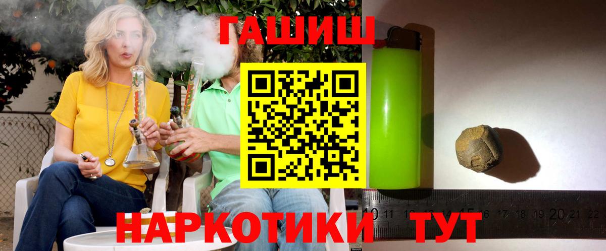 Междуреченск  ГАШ AMNESIA HAZE  Вход с VPN 