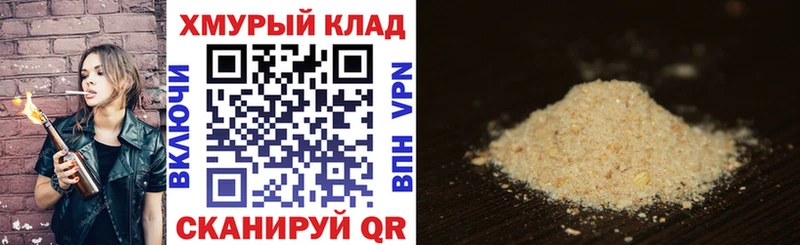 нарко площадка как зайти Междуреченск Героин гречка