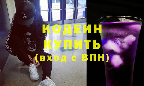 прущий лед Армянск