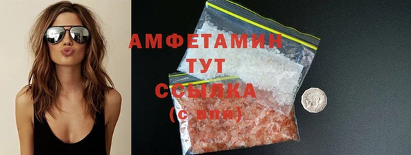 МДМА Алзамай