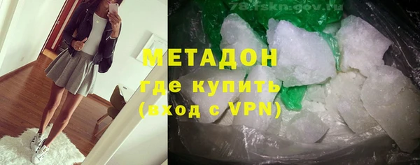 прущий лед Армянск