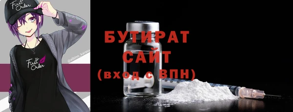 прущий лед Армянск
