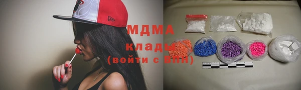 дистиллят марихуана Арсеньев