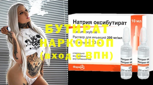 хмурый Алексин
