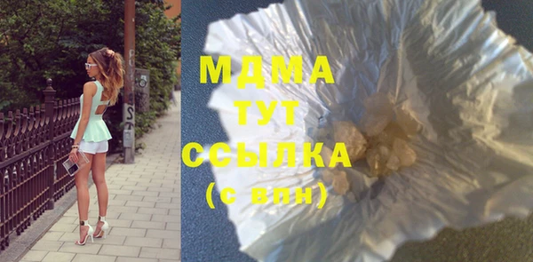 дистиллят марихуана Арсеньев