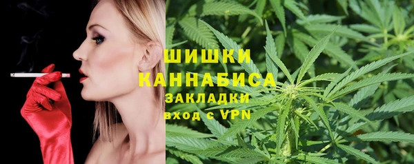 дистиллят марихуана Арсеньев