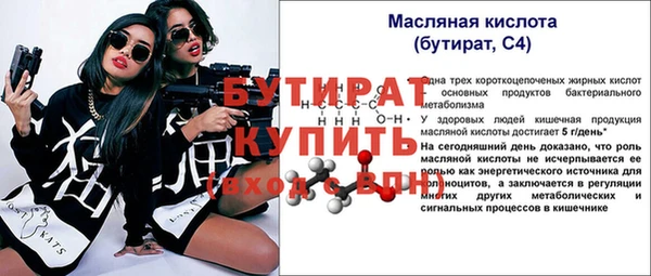 спайс Аркадак