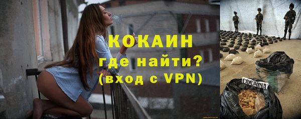прущий лед Армянск