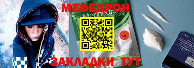 дурь Донецк