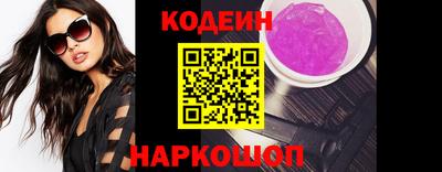 дурь Донецк
