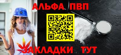 apvp Ижевск
