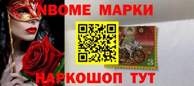 дурь Донецк