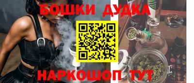 дурь Донецк