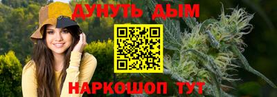 мяу мяу кристалл Ивантеевка