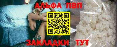 дурь Донецк