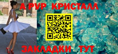 амф Донской