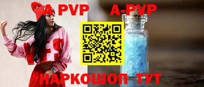 дурь Донецк