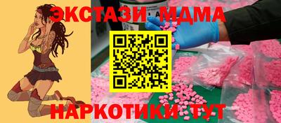 дурь Донецк