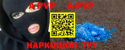 амф Донской