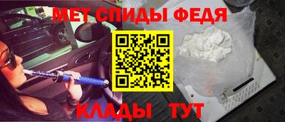 амф Донской