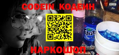 дурь Донецк