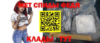 амф Донской