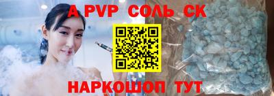 дурь Донецк