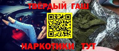 дурь Донецк