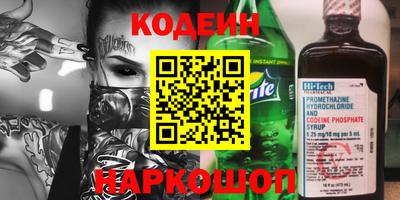 дурь Донецк