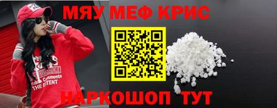 амф Донской