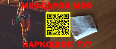 амф Донской