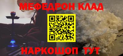 прущий лед Иваново