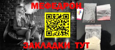 амф Донской