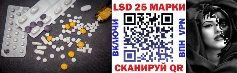 ЛСД экстази кислота  Междуреченск 