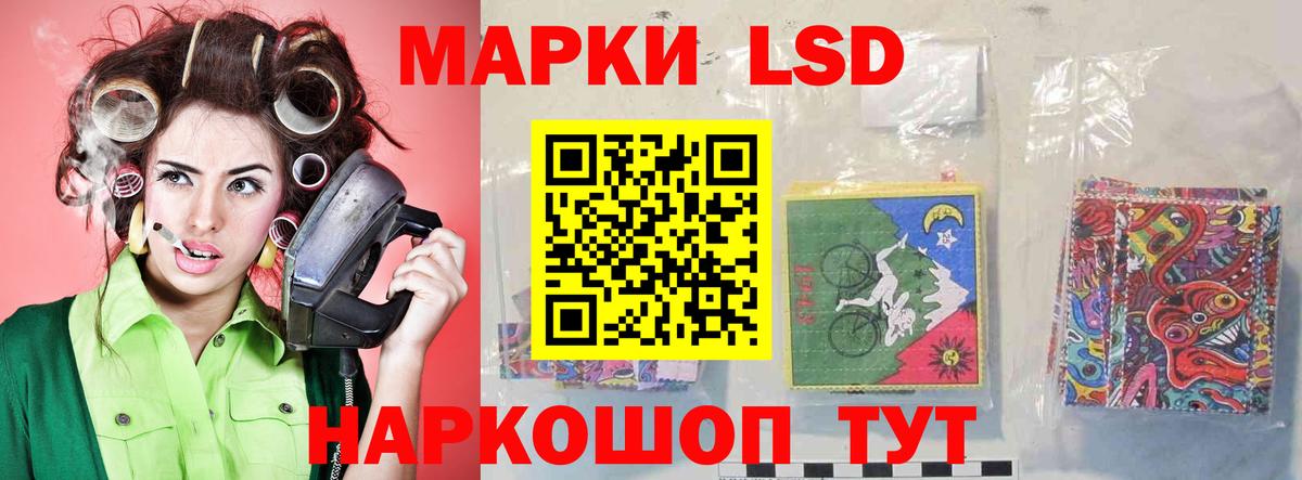 Лсд 25 экстази ecstasy  LSD-25 экстази  Междуреченск  Вход с VPN 