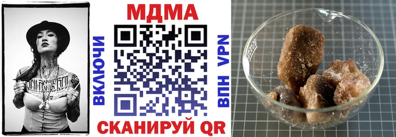 МДМА молли  Междуреченск 