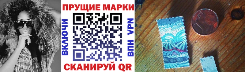 Марки 25I-NBOMe 1,8мг нарко площадка как зайти Междуреченск
