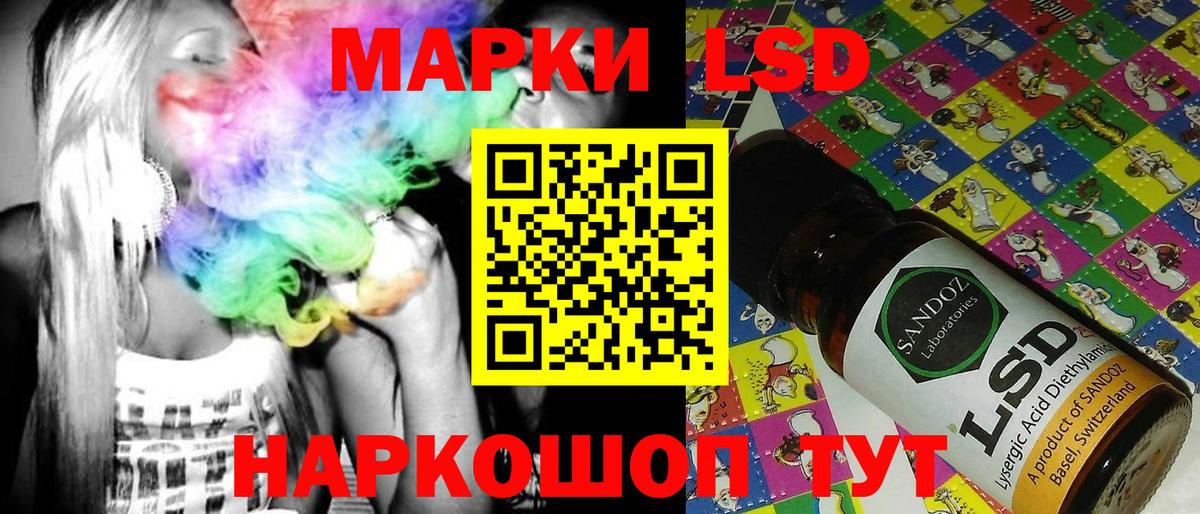 Наркотические марки 1500мкг Междуреченск