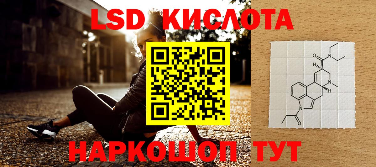 Наркотические марки 1500мкг  Вход с VPN  Междуреченск  как найти наркотики  Наркотические марки 1500мкг 