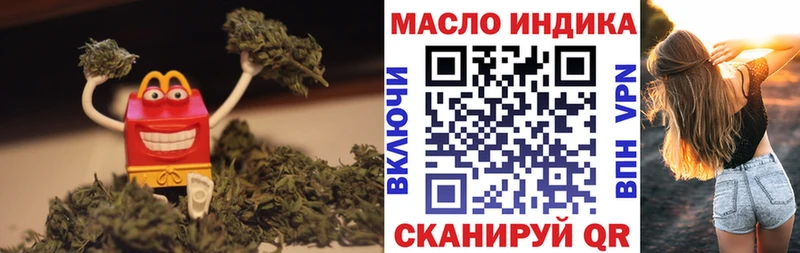 цены наркотик  Междуреченск  Дистиллят ТГК жижа 
