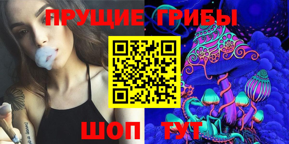 ГАШИШ Междуреченск